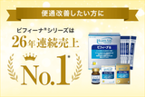 Morishita Rendan Health Aid 5 Billion Probiotics 30 bags for 30 days