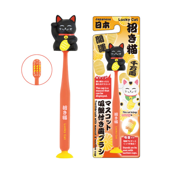招財貓造型吸盤牙刷（黑色款）1支 可愛站立式設計