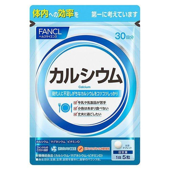 FANCL Calcium Supplement Tablets 30 days, 150 tablets. The minimum purchase quantity is 3 packs