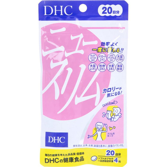 DHC Weight Loss Heat Control Tablets 20 Days 80 Capsules