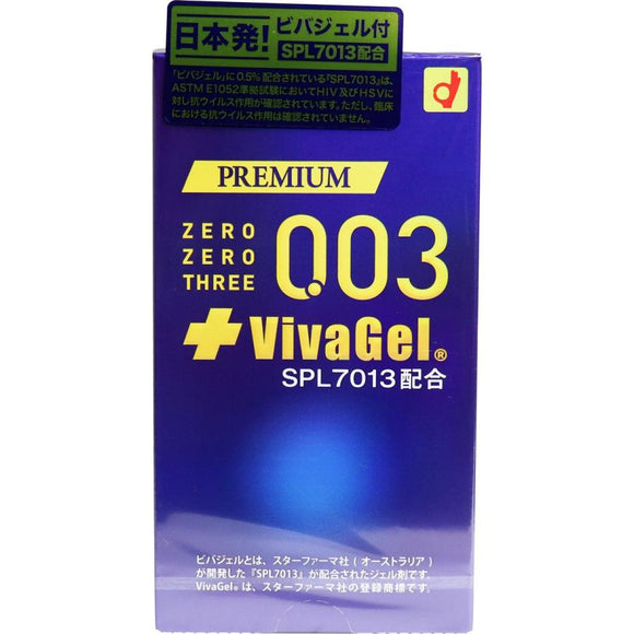 OKAMOTO岡本 0.03極薄保險套 VivaGel配方 10入｜抗菌潤滑・柔軟貼合