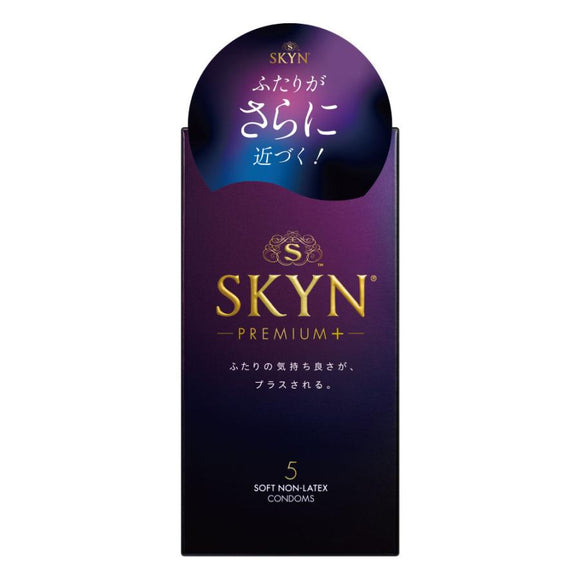 SKYN 超柔感零著感保險套 5入｜非乳膠設計・如肌膚般柔軟・敏感肌適用