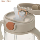 Richell 利其爾 Aster 寶寶外出吸管杯 320mL 米色 1個 7個月以上嬰幼兒・防漏學習水杯・外出喝水杯
