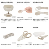 Richell 利其爾 TLIY 寶寶副食品餐具組 1組 離乳餐具套組・附副食品剪刀 5個月以上・寶寶學習餐具