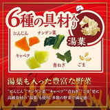 醫食同源 Dotcom 中華房 麻辣燙麻辣湯麵 88g×3袋 Q彈地瓜春雨 正宗中華風味袋麵