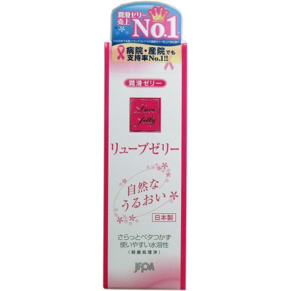 LUBE潤滑液 1000°醫療級 55g｜水溶性無香料・溫和親膚・婦科推薦款