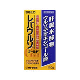 佐藤製藥 SATO Levawurso Gold 肝臟水解物 維生素滋養強壯錠 140錠【第3類醫藥品】
