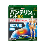 KOWA興和 萬特力VANTELIN 鎮痛貼布EX 【第2類醫藥品】