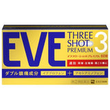 EVE THREE SHOT PREMIUM 頭痛 生理痛 肩膀疼痛 三重功效止痛藥【指定第2類醫薬品】