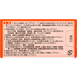 【Second Class Medical Drugs】New Lulu-A Tablets New Lulu New Lulu A Tablets S Comprehensive Cold Medicine 100 Tablets