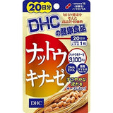 蝶翠詩 DHC 納豆精華 3100FU DHA EPA 20日份