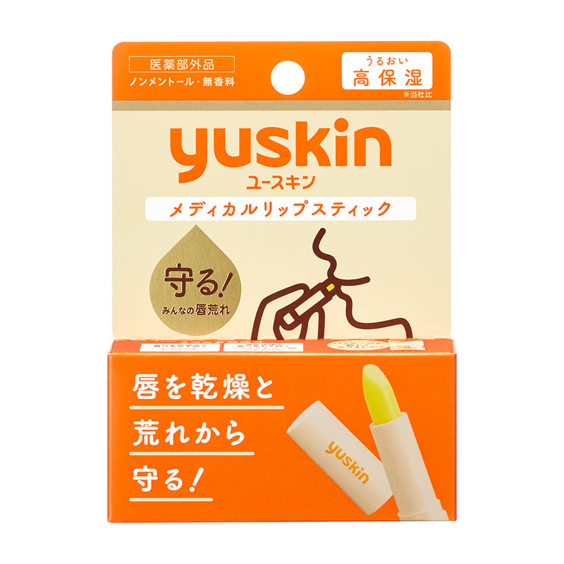 YUSKIN 無香料 藥用護唇膏 3.5g【醫藥部外品】