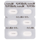 【Designated Class 2 Drugs】Takeda Benzablock L Prumium Sore Throat Cold Medicine 12 Tablets