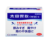 太田胃散〈分包〉S 50包【第2類医薬品】