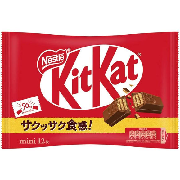 Kit Kat Classic Chocolate 13pcs