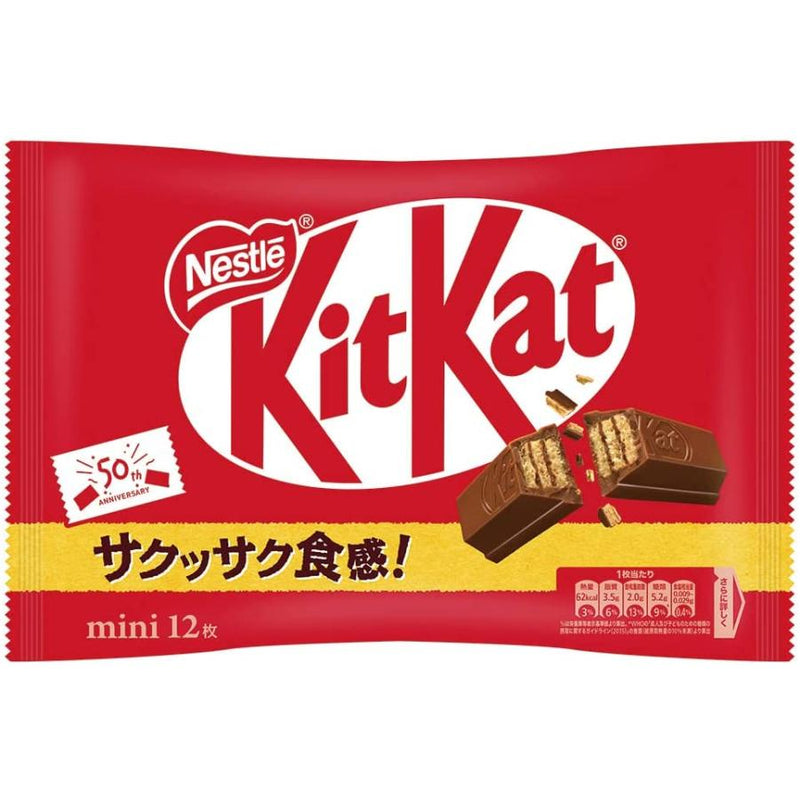 Kit Kat Classic Chocolate 13pcs