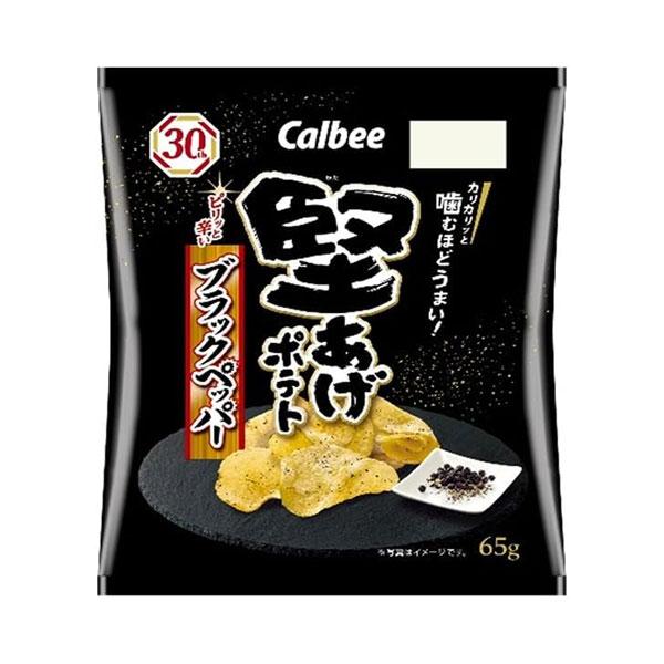 Calbee Crispy Potato Chips Black Pepper 65g