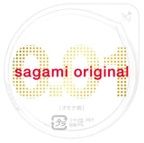 sagami 相模 元祖 001 改變人生 保險套  5個入