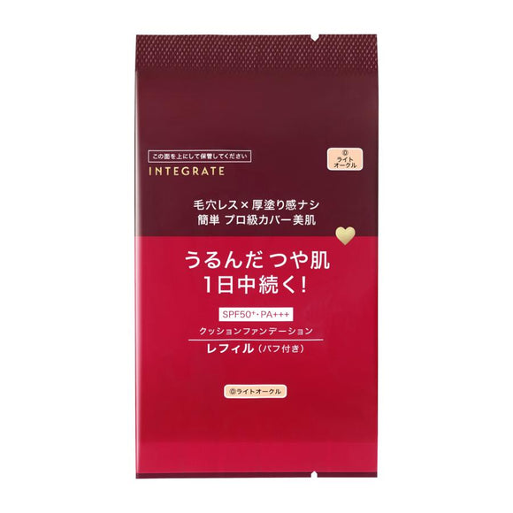 SHISEIDO 資生堂 INTEGRATE 氣墊粉餅 SPF50+・PA+++ 淺米色 5/21開始發售