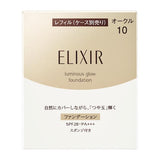 ELIXIR Powder Cream Shade 10