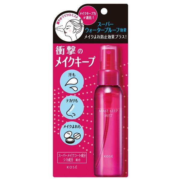 【KOSE 高絲】妝容鎖定定妝噴霧 EX+｜80mL