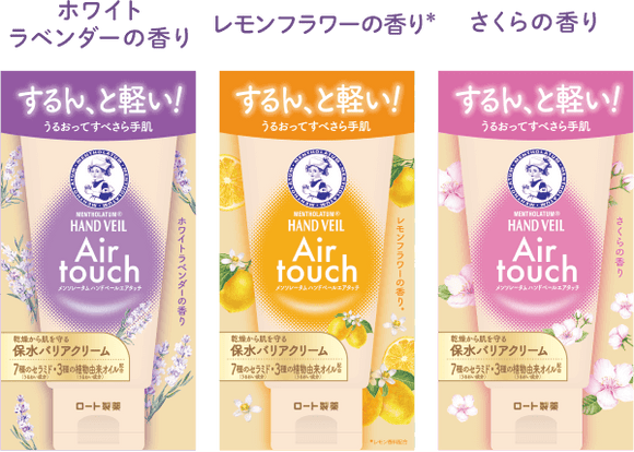 ROHTO 樂敦 曼秀雷敦 輕盈護手霜 50g