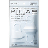ARAX PITTA 兒童口罩 3個 多色可選
