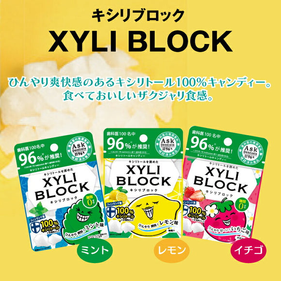 BITATTO JAPAN XYLIBLOCK 口腔護理糖 刷牙後也能吃 木糖醇護齒糖 22g 三包