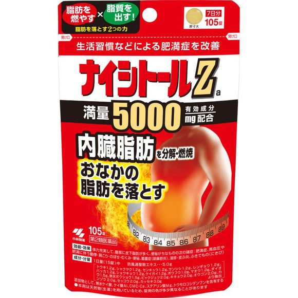 【第2類醫薬品】KOBAYASHI小林製藥 內臟脂肪  減脂錠  28000mg Za 105錠