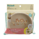 Richell 利其爾 好舀取寶寶學習餐盤 S 1個 7個月以上 副食品餐盤・幼兒自主進食餐具
