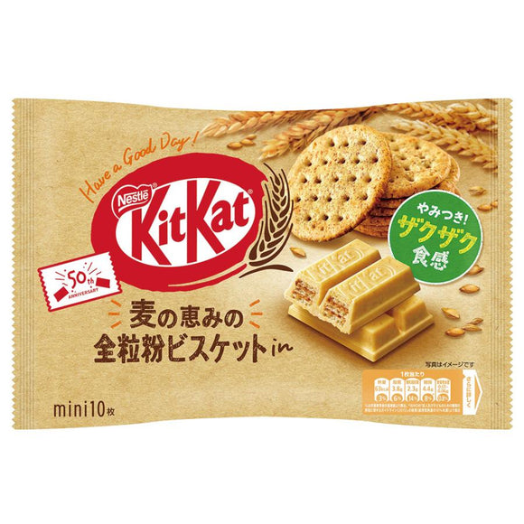KitKat 全麥餅乾巧克力 10枚入
