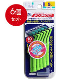 Dentalpro 齒間 齒縫刷