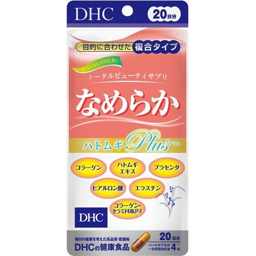 DHC 順滑薏仁Plus 20日份 80粒