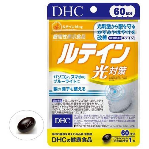 DHC蝶翠詩 金盞花萃取物 光對策葉黃素膠囊 60日 60粒