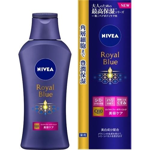 NIVEA Royal Blue   Q10 最高保濕全身美容身體乳 200g