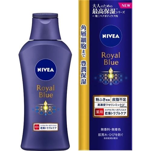 NIVEA Royal Blue Supreme Moisture Dry Repair Body Milk 200g