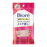 BIORE 緊急 補妝紙巾 20枚