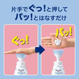 花王 Biore U 可愛肉球造型泡泡 洗手液 清爽柑橘香 240ml【醫藥部外品】