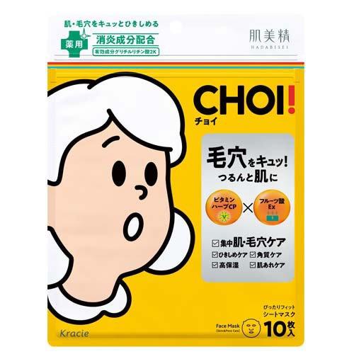 肌美精 CHOI！藥用乾燥肌面膜 10枚 【醫藥部外品】