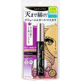 Kiss Me 瞬翹自然捲 濃密防水睫毛膏（黑色）6g