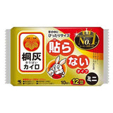 Little White Rabbit Warm Pack (Hand-held) 10 packs