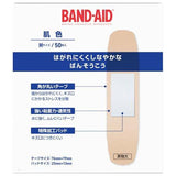 BAND AID 邦迪 膚色 OK繃 創可貼 50枚