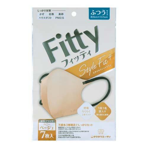 FITTY style fit 立體口罩 7枚入 日本妹愛用口罩