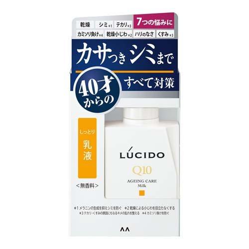 LUCIDO 男性 藥用全方位滋潤乳液 100mL