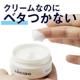 LUCIDO 男性 藥用全方位乳霜 50g