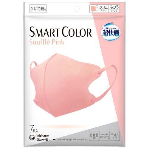 unicharm 超快適口罩  SMART COLOR  粉紅色  7枚入