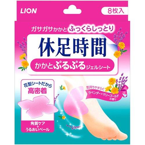 LION獅王 休足時間 腳跟Q彈凝膠貼片 角質護理專用 足底保養 8枚