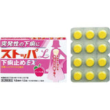 LION 下痢止めＥＸ STOPA L 止瀉藥 EX 蘋果口味 12錠【第2類医薬品】