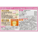 LION 下痢止めＥＸ STOPA L 止瀉藥 EX 蘋果口味 12錠【第2類医薬品】