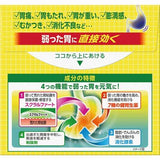 獅王LION Sucrate胃腸藥S 粉藥 34包【第2類醫藥品】